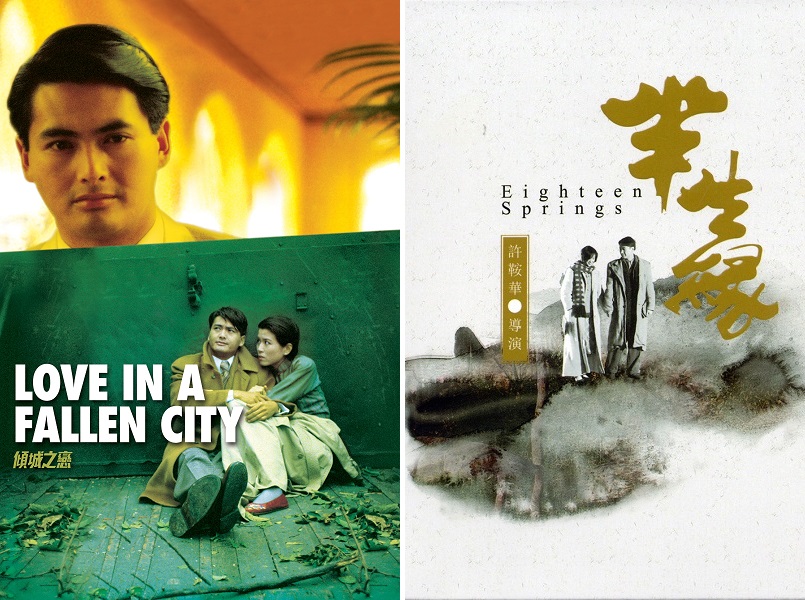 映画『第一炉香』 : 東京倶樂部☆CLUB TOKYO