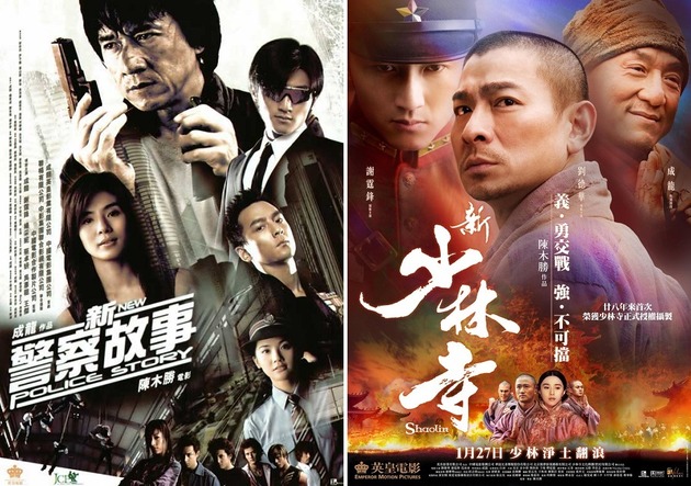 東京倶樂部 Club Tokyo 香港映画