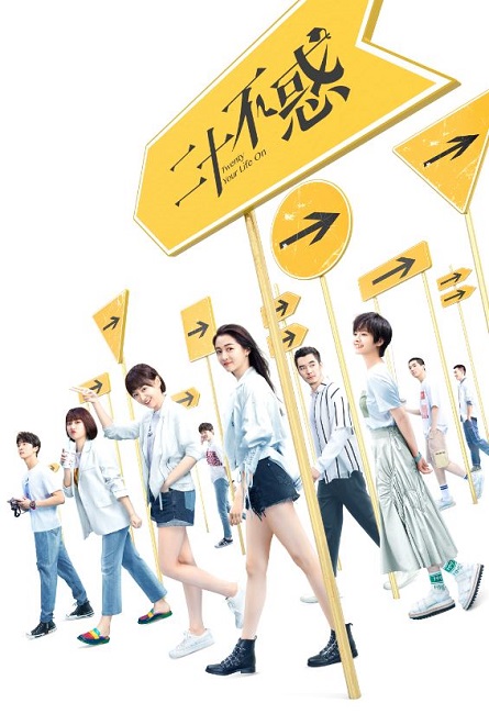 30女の思うこと～上海女子物語～　DVD 全21巻　レンタル落ち　中国ドラマ 30女の思うこと〜上海女子物語〜 DVD-BOX3 | TC