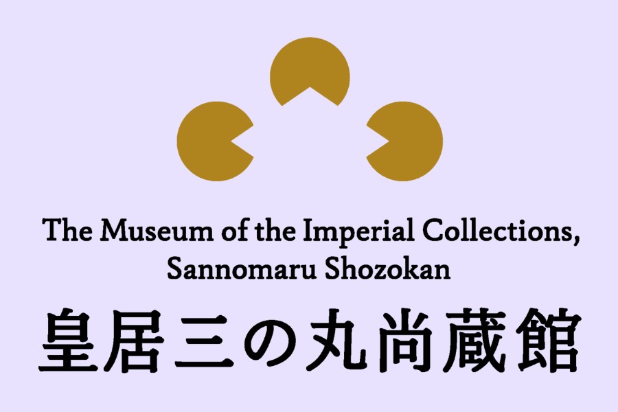 瑞祥のかたち~Inviting Fortune:Auspicious Symbols in 瑞祥のかたち~Inviting Fortune:Auspicious Symbols in