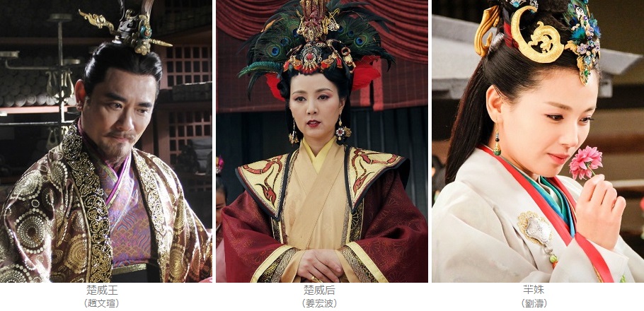 東京倶樂部 Club Tokyo 大陸ドラマ ミーユエ 王朝を照らす月 羋月傳