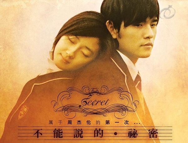 秘密 1999 映画 秘密 映画 東野圭吾 Didamagn