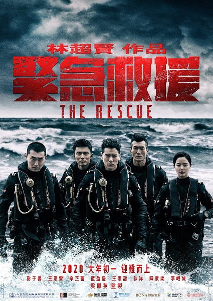 Do姐有问题2 Online