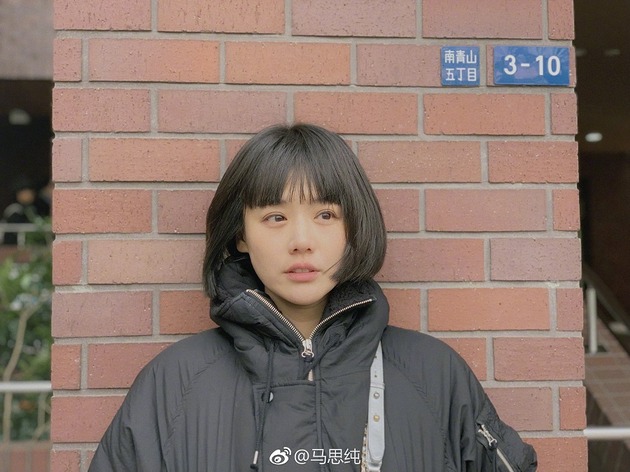 東京倶樂部 Club Tokyo 馬思純