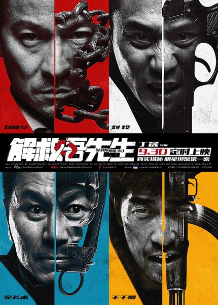 東京倶樂部 Club Tokyo リメイク