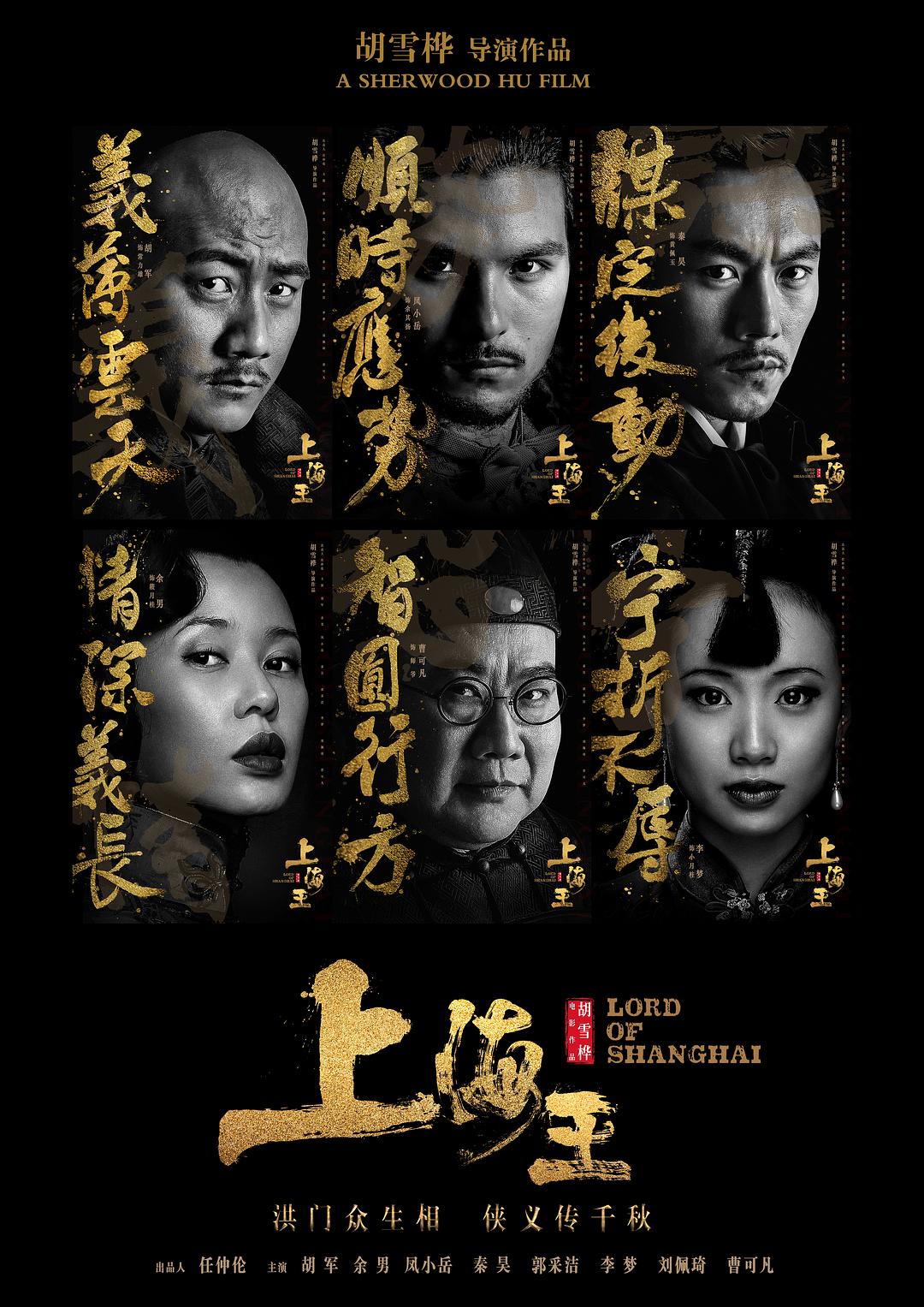 東京倶樂部 Club Tokyo 余男 東京倶樂部 Club Tokyo 余男