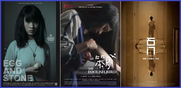 2025年度：黃驥＋大塚竜治 女性三部曲