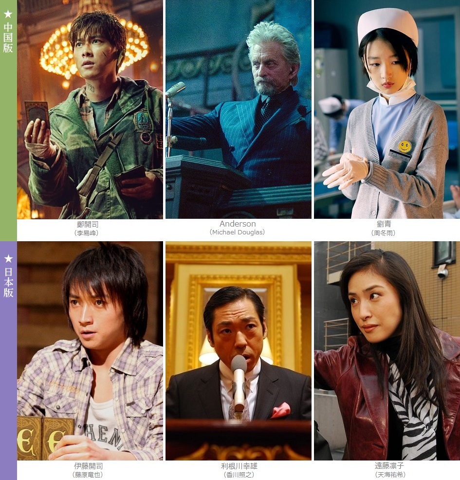 東京倶樂部 Club Tokyo 映画 カイジ 動物世界 東京倶樂部 Club Tokyo 映画 カイジ 動物世界