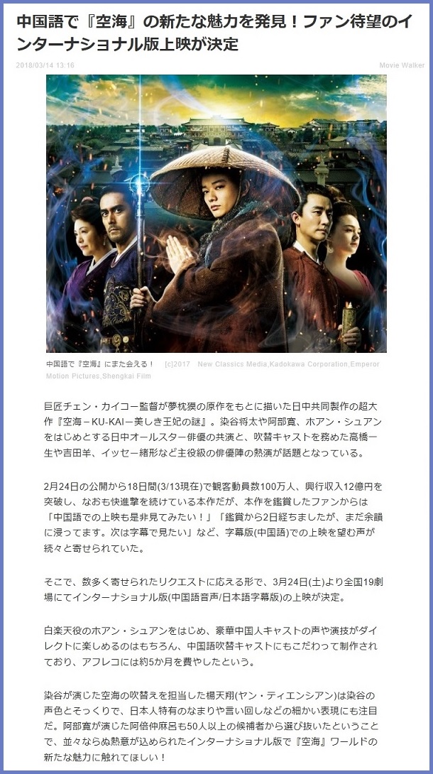 東京倶樂部 Club Tokyo 空海 東京倶樂部 Club Tokyo 空海