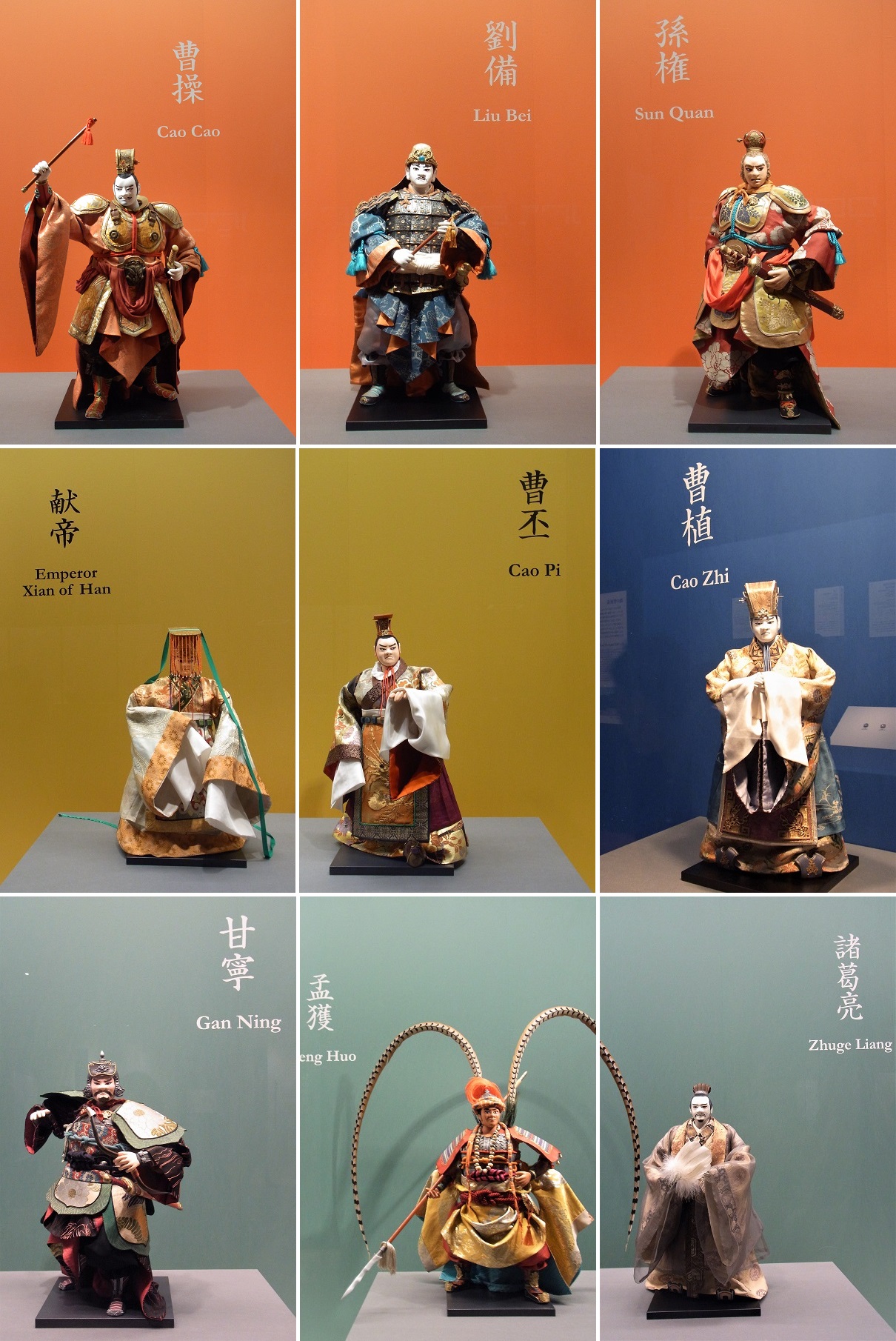 東京倶樂部 Club Tokyo 三国志展 東京倶樂部 Club Tokyo 三国志展