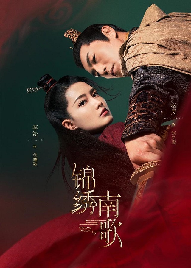 いまいちドラマ『驪妃』+『上陽賦』寸評(+wowowに喝 いまいちドラマ『驪妃』+『上陽賦』寸評(+wowowに喝