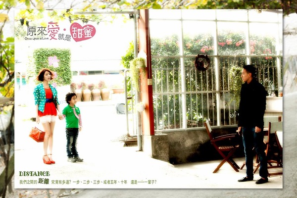 台湾ドラマ『私たち恋しませんか？～原來愛・就是甜蜜』 : 東京倶樂部