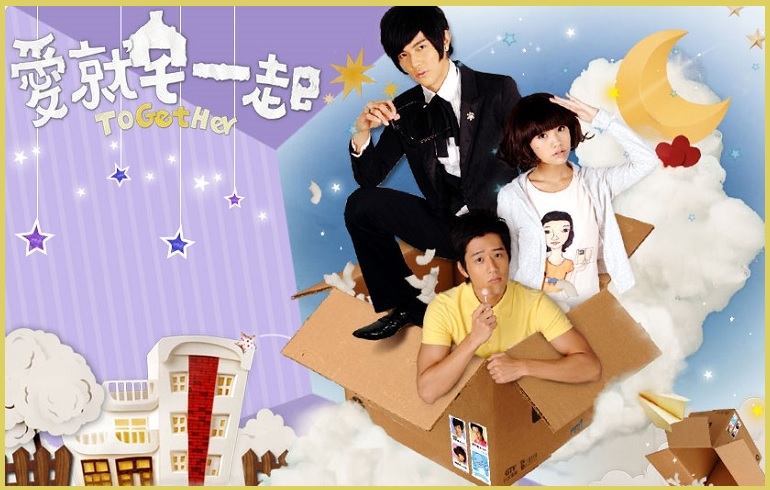 【美品】台湾ドラマ モモのお宅の王子さま DVD-BOXセット　趣味時間に！ 台湾ドラマ『モモのお宅の王子さま～愛就宅一起』 : 東京倶樂部☆CLUB