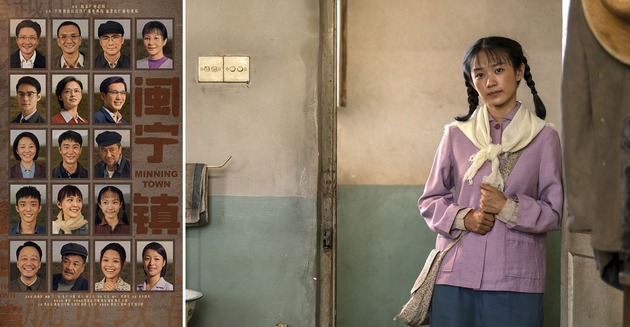 東京倶樂部 Club Tokyo Film