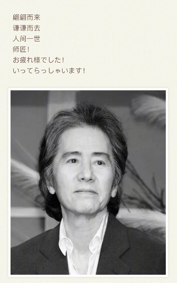 MORE 1984年 3月号　田村正和さん掲載 MORE 1984年 3月号 田村正和さん掲載 - 女性情報誌