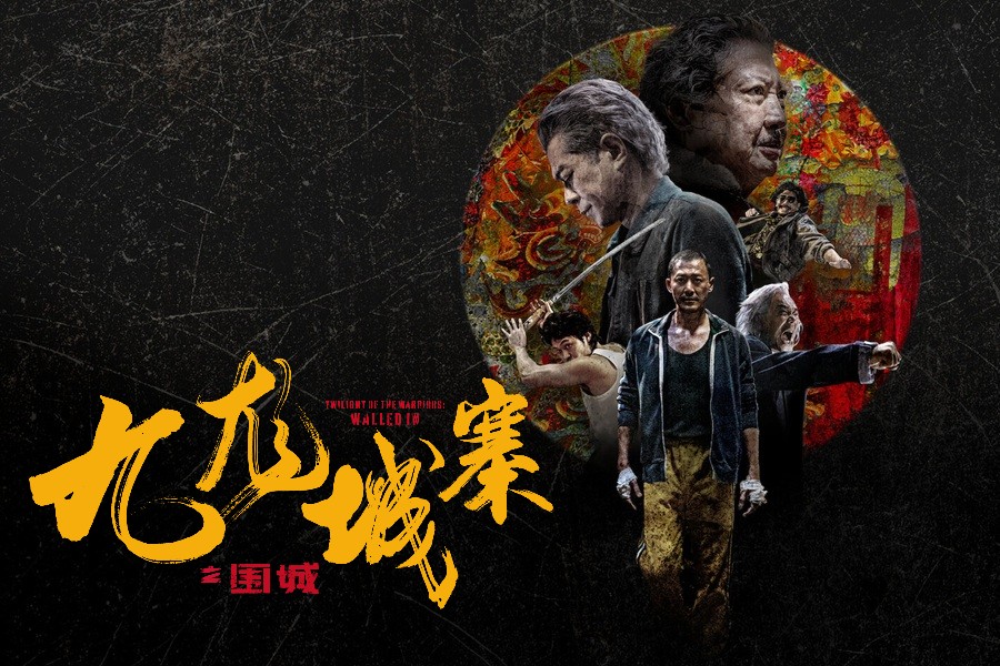 映画『鯨が消えた入り江』 : 東京倶樂部☆CLUB TOKYO