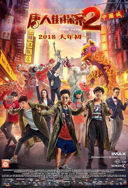 東京倶樂部 Club Tokyo 劉昊然 東京倶樂部 Club Tokyo 劉昊然
