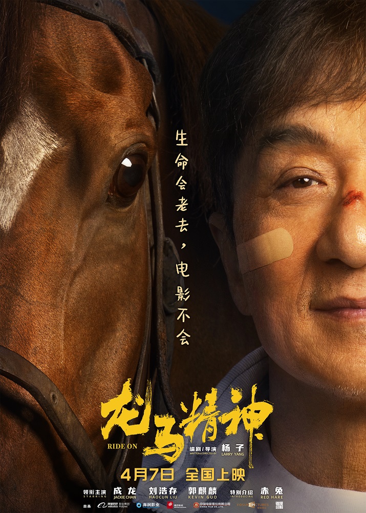 龍の夢 龍的夢想 ジャッキー・チェン Amazon.co.jp: 龍の夢(DVD付): ミュージック