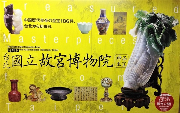 Y13)中国和田白玉精彫山水図玉牌 玉吊墜 鑑定書付き開運玉器珍品お守り本物保証 20161028100524414.jpg