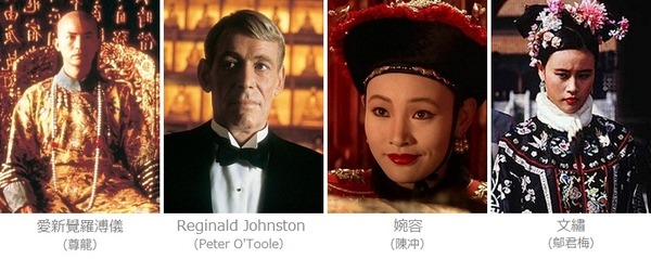 東京倶樂部 Club Tokyo ラストエンペラー