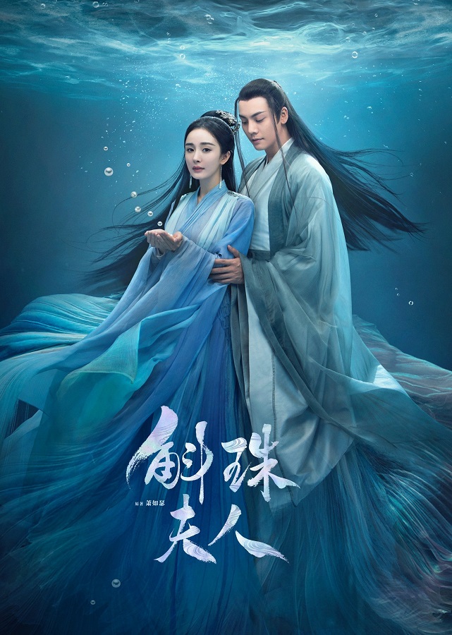 いまいちドラマ『驪妃』＋『上陽賦』寸評（＋wowowに喝