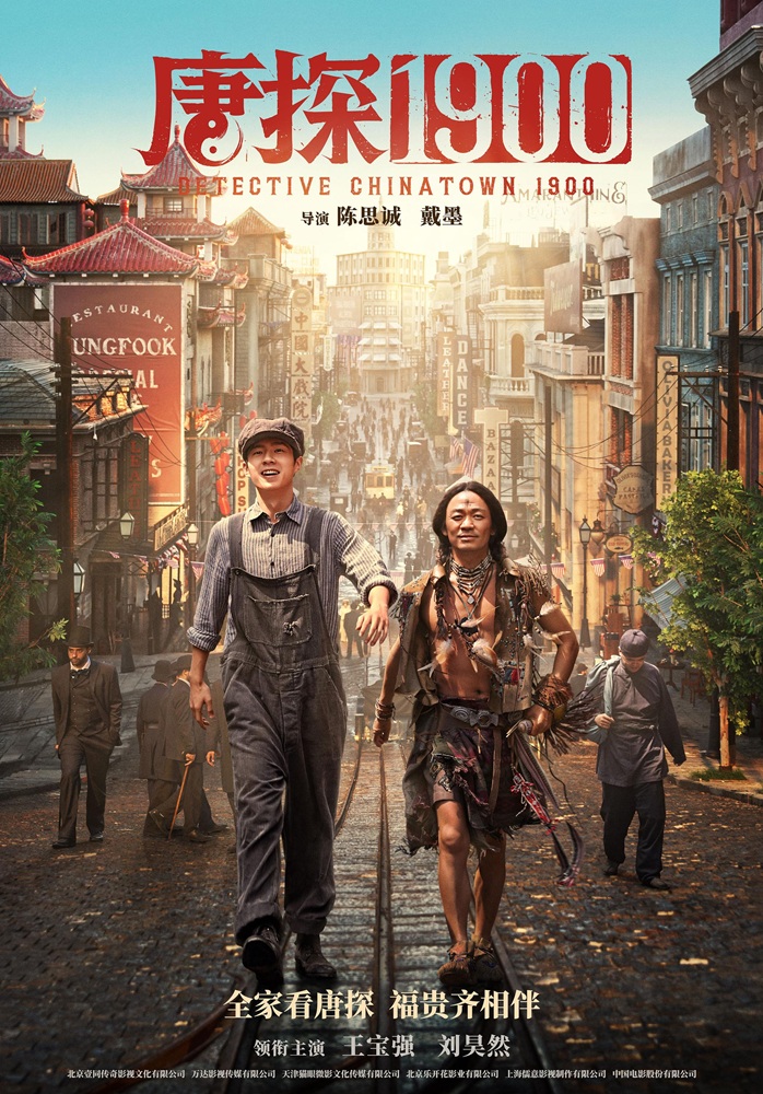 天下第一 日本語字幕 監督キンフー 香港映画 香港エンターテイメント 天下第一 日本語字幕 監督キンフー 香港映画 香港エンターテイメント