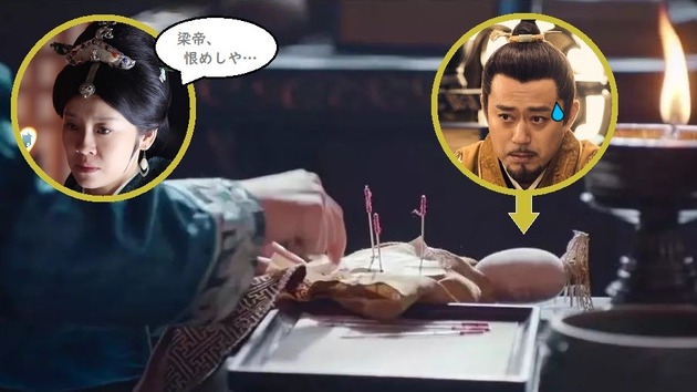 明蘭