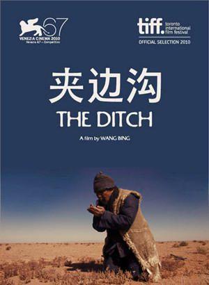 Amazon.co.jp: 無言歌 知られざる史実と驚くべき映像美。世界