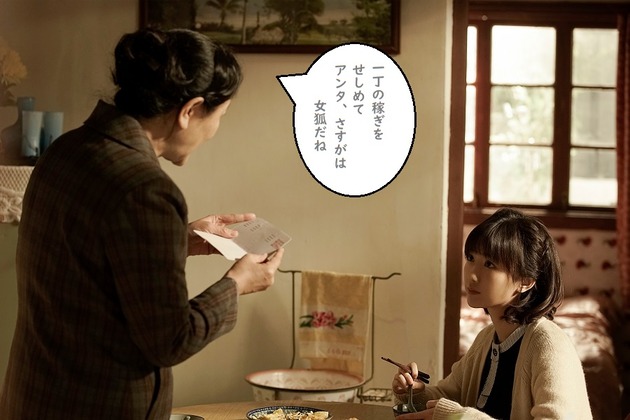 東京倶樂部 Club Tokyo 正午陽光