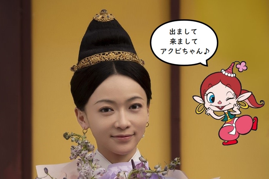 いまいちドラマ『猟罪図鑑』＋『尚食』寸評 : 東京倶樂部☆CLUB TOKYO