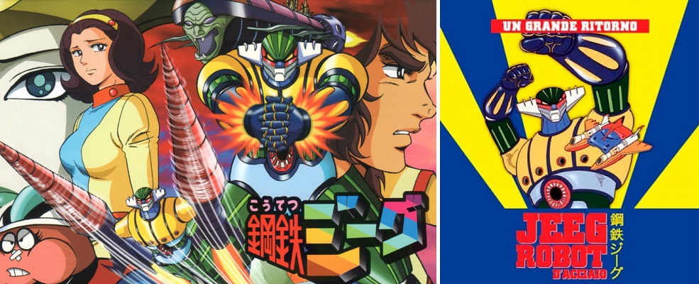 皆はこう呼んだ、鋼鉄ジーグ [Blu-ray] n5ksbvb 皆はこう呼んだ、鋼鉄ジーグ | Rambling RECORDS