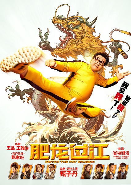 1着でも送料無料】 少林ブラザーズ 日本語吹替え 香港映画 外国映画