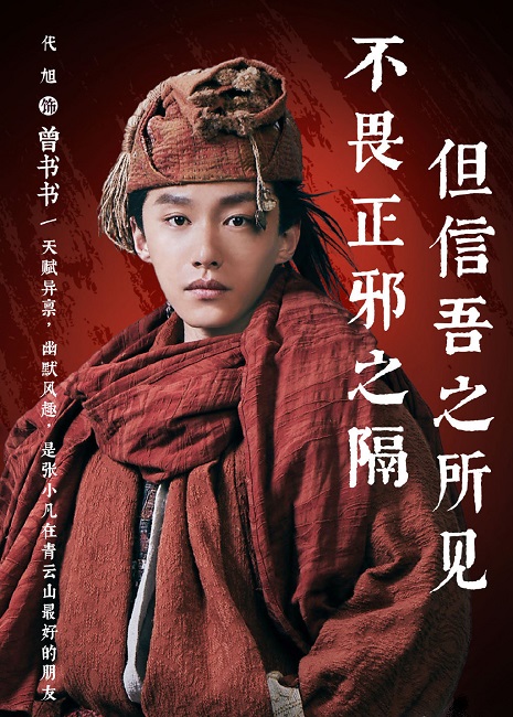 シャオ・ジャン主演映画『ジェイド・ダイナスティ 破壊王、降臨。』 [DVD] Amazon.co.jp: シャオ・ジャン主演映画『ジェイド・ダイナスティ