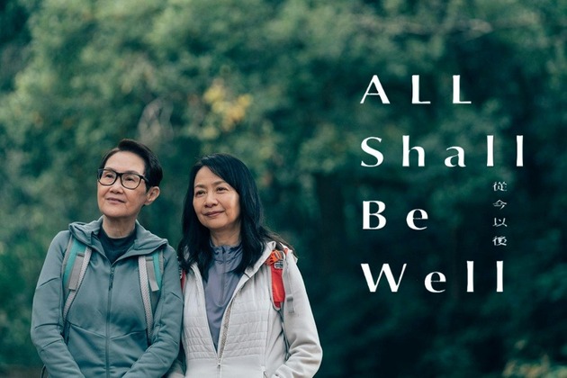 2025年度：從今以後