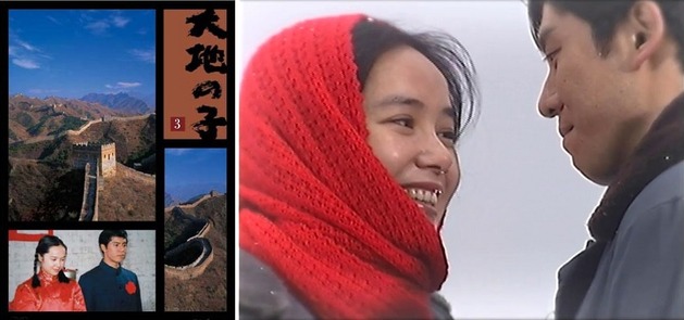 東京倶樂部 Club Tokyo 馬思純