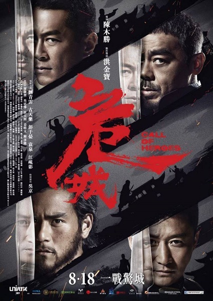 コール・オブ・ヒーローズ/武勇伝 [DVD] コール・オブ・ヒーローズ 武勇伝 DVD - メルカリ