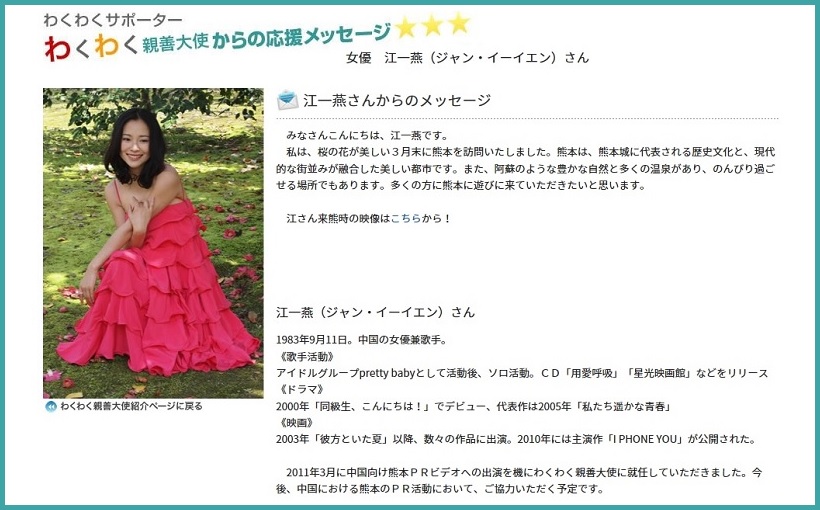 東京倶樂部 Club Tokyo 映画 修羅の剣士 東京倶樂部 Club Tokyo 映画 修羅の剣士