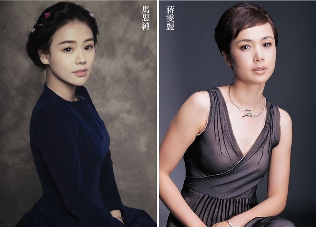 東京倶樂部 Club Tokyo 馬思純