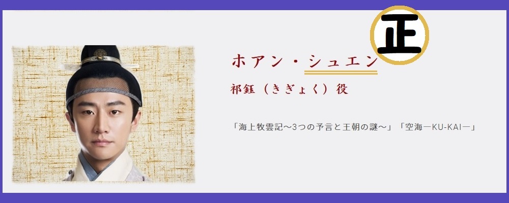 東京倶樂部 Club Tokyo 女医明妃伝 東京倶樂部 Club Tokyo 女医明妃伝