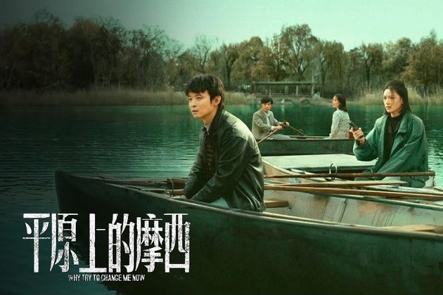 2025年度：平原上的摩西