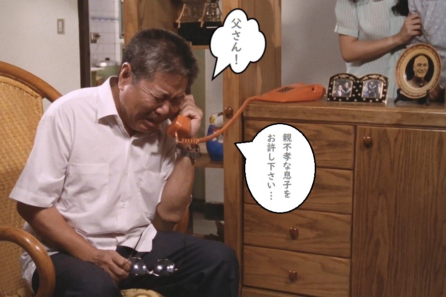 東京倶樂部 Club Tokyo 鈕承澤