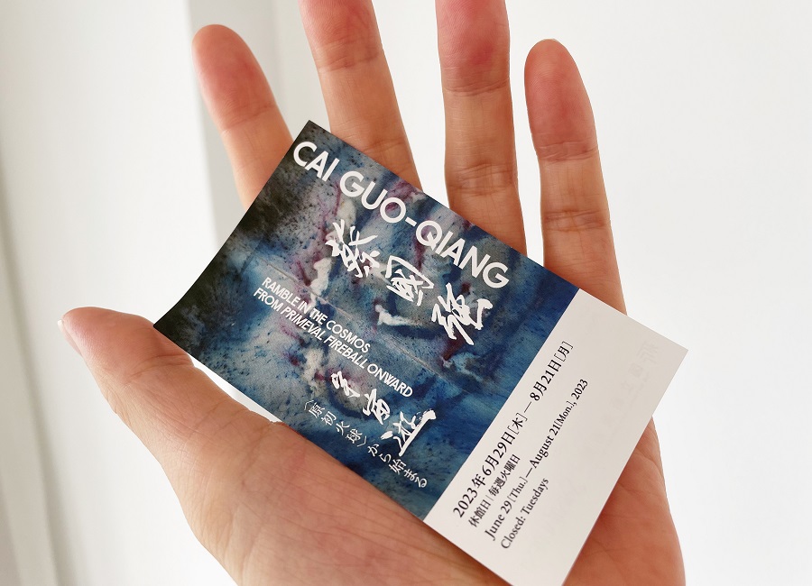 Cai Guo-Qiang　蔡国強　サイン本 蔡國強 宇宙遊 ―〈原初火球〉から始まる : 東京倶樂部☆CLUB TOKYO