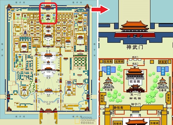 北京2014:故宮⑧ : 東京倶樂部☆CLUB TOKYO 北京2014:故宮⑧ : 東京倶樂部☆CLUB TOKYO