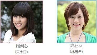 ショートドラマ『東京リトル・ラブ～東京小戀』 : 東京倶樂部☆CLUB TOKYO