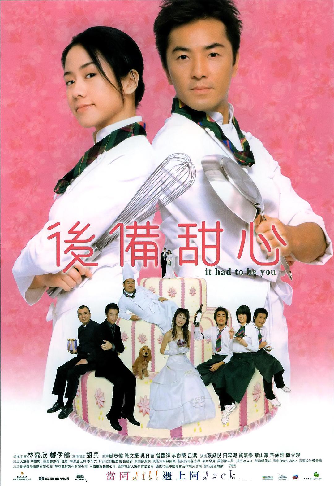 東京倶樂部 Club Tokyo 鄭伊健 東京倶樂部 Club Tokyo 鄭伊健