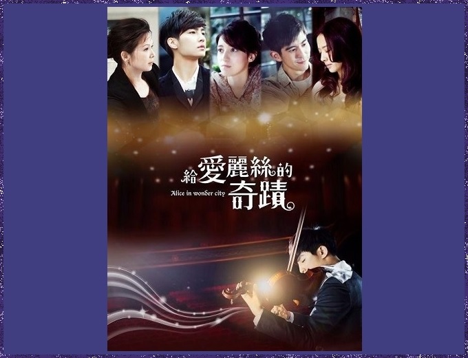 東京倶樂部 Club Tokyo 華流