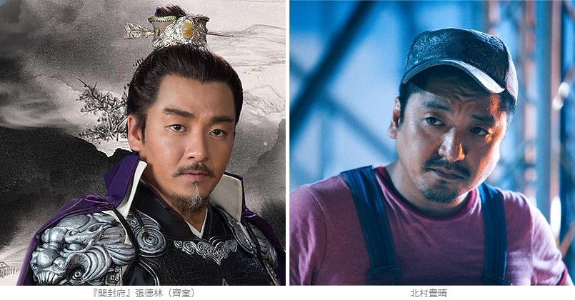 東京倶樂部 Club Tokyo 大陸ドラマ 開封府 北宋を包む青い天 開封府傳奇 東京倶樂部 Club Tokyo 大陸ドラマ 開封府 北宋を包む青い天 開封府傳奇