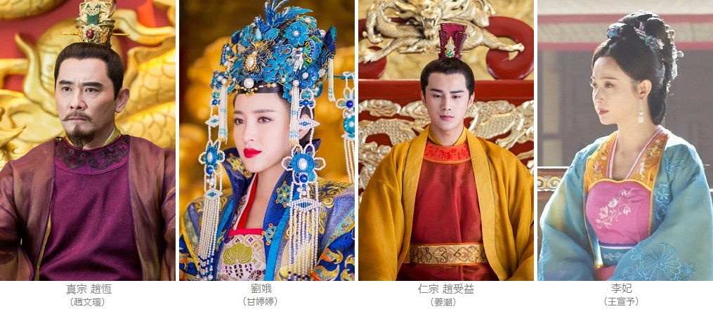 大陸ドラマ『開封府 北宋を包む青い天～開封府傳奇』② : 東京倶樂部