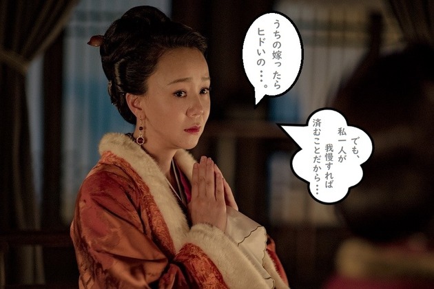 明蘭