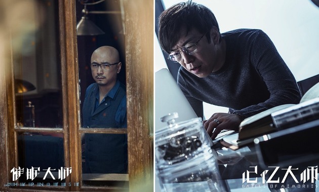 東京倶樂部 Club Tokyo Drama